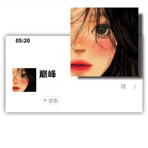 一眼就沦陷的心动头像