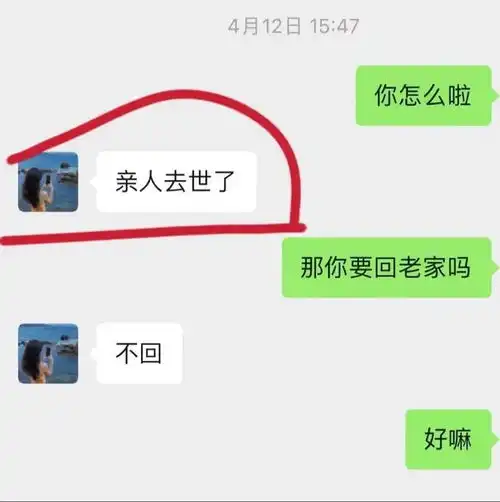 21岁游戏主播胖猫自杀,女友谭竹否认花他51万,曝真实颜值像大妈