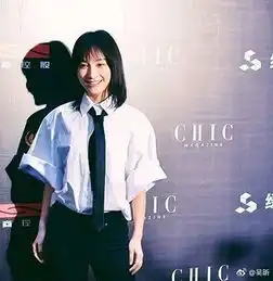 吴昕学生装俏皮可爱获男粉丝表白等你一晚上了