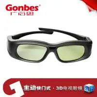 可爱小女孩头像大眼睛3d