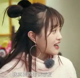 妻子2女星跟老公的相恋经历曝光,张嘉倪遭买超死缠烂打