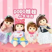 mga娃娃玩具mga惊喜娃娃玩具女孩美人鱼娃娃公主换装洋娃娃玩偶套装礼物公仔多少钱