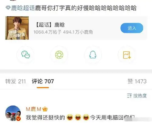 鹿晗晒漫画照庆31岁生日,女友关晓彤迟迟未表态,心思令人捉摸不透