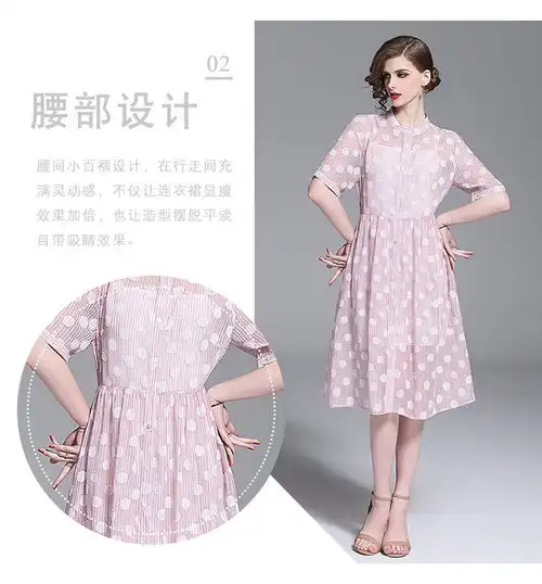 法米姿新款欧美女装减龄粉色波点透视条纹娃娃款连衣裙99245