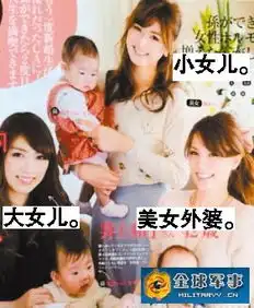 南京47岁美女外婆逆生长怎样成为冻龄美魔女