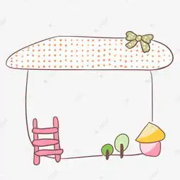 手绘卡通边框插画素材图片免费下载高清psd千库网图片编号11624296