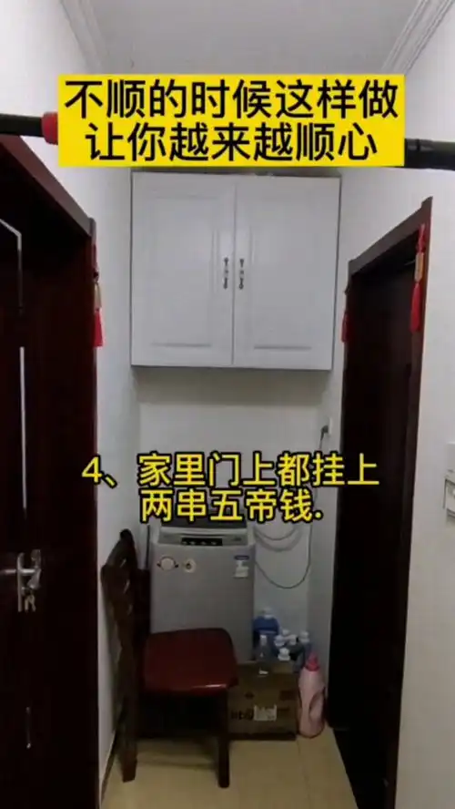 吉祥如意好运连连传统文化