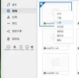 百度网盘怎么下载别人网盘里的东西怎么把别人的视频分享给我比如你随便分享给我一个视频