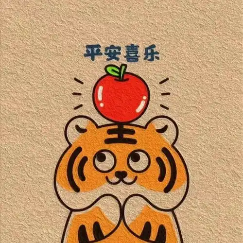 虎年动漫头像新年男头女头来换吧