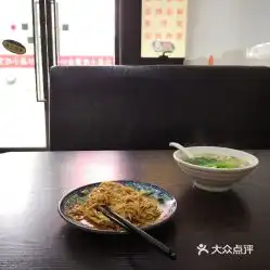 电话,地址,价格,营业时间