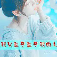 动漫女孩校园霸气头像女生2018