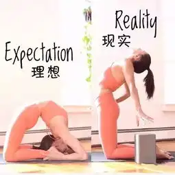 瑜伽之路瑜伽菜鸟和老鸟的区别,真人演绎,扎心了