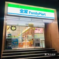 电话,地址,价格,营业时间