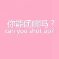 仙女字图片大全唯美霸气微信头像图片大全