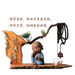 带姓氏的女生头像滑滑梯