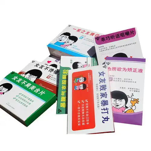 创意三八节礼品生日礼物恶搞网红抖音同款糖果零食礼包送男女朋友