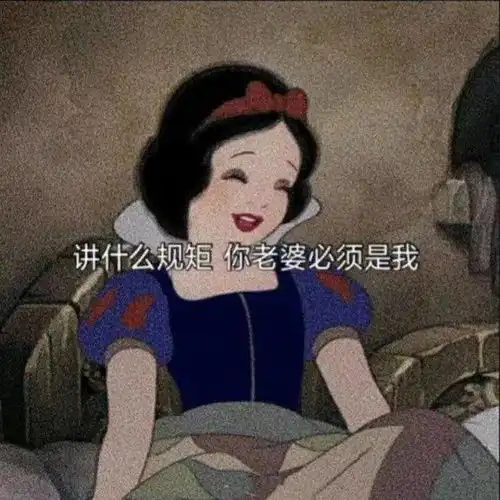 欧美沙雕头像ins女生白