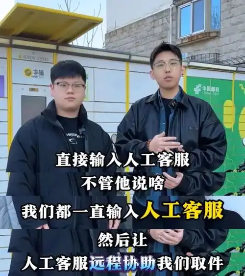 靠薅打工人的羊毛,快递柜赚了8个亿