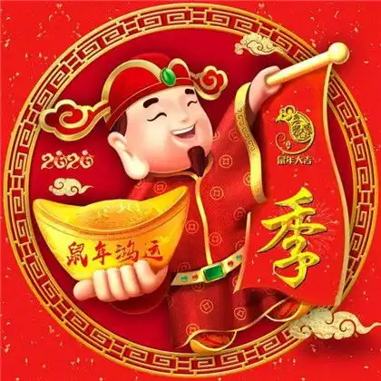 微信女头像招财吉祥带来