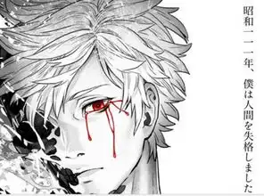 科幻动画humanlost人间失格电影公布主创