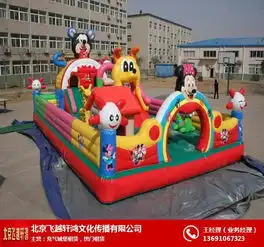 户外儿童充气城堡租赁公司充气城堡租赁公司飞越轩鸿文化传播高清图片高清大图