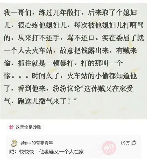 搞笑趣图俩美女骑车掉粪坑里了,爬上来后用高压枪都冲不干净