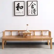 新中式禅意沙发椅简约原木罗汉床日式围栏炕几明清古典老榆木床榻
