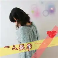 杨字图片个性头像女生撒