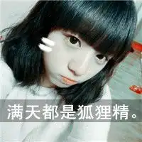 阿宝色文字版的情侣头像满颗心只恋她满城不及他