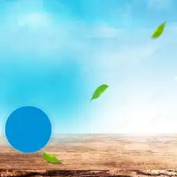 蓝天白云清新绿叶图片背景图片免费下载主图直通车psd千库网图片编号5163867