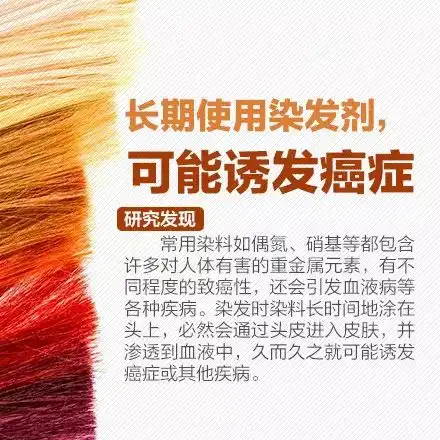 女子染发4次,头皮变绿烧伤,被剃光头,最后还在染的赶紧看