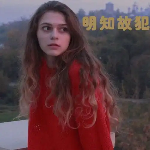 那么remix比伯小黛儿苏兰高音质在线试听那么remix歌词歌曲下载酷狗音乐