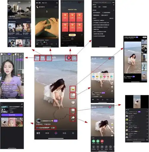 短视频产品的角逐抖音腾讯微视竞品分析