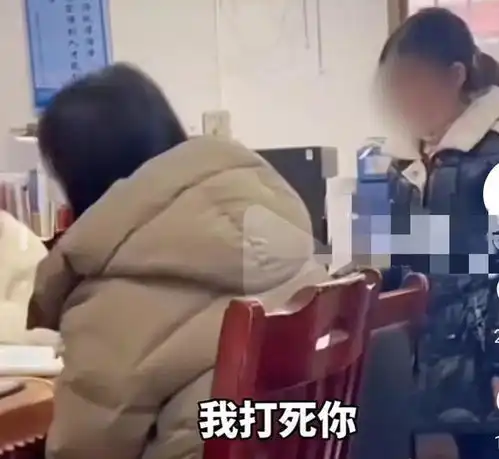 学生女头像打骂