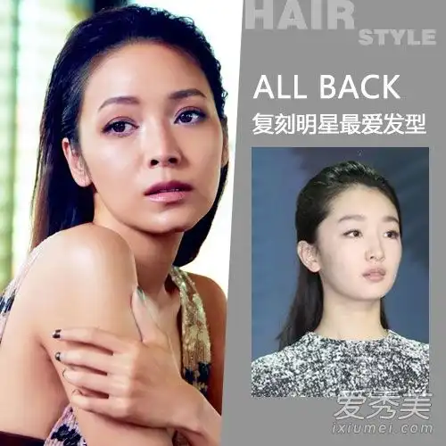 小鲜变高,冷女神叶凡周东宇后脑勺感觉饱满