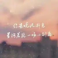 qq头像上面有字的图片qq头像有字的图片带字