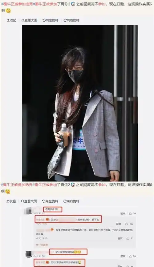 四杨双丽碾压刘亦菲顶级女星被爆隐私辣手报复千玺同框