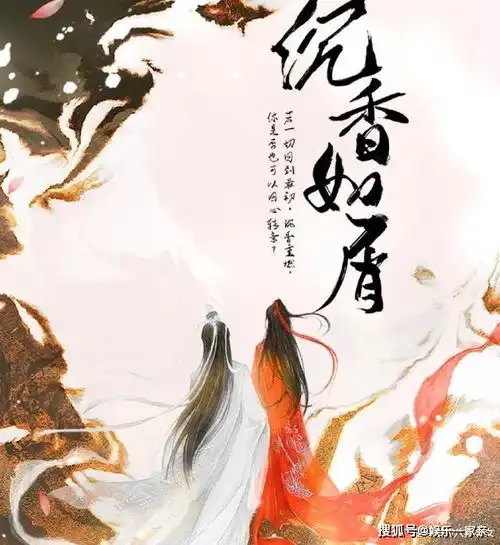 杨紫发布三方联合声明,确认出演沉香如屑,粉丝这下彻底懵了