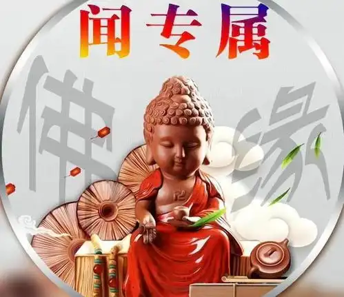 女佛头像听佛