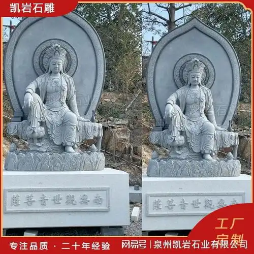 推荐几款精美石雕观音菩萨,二十几年的石雕经验
