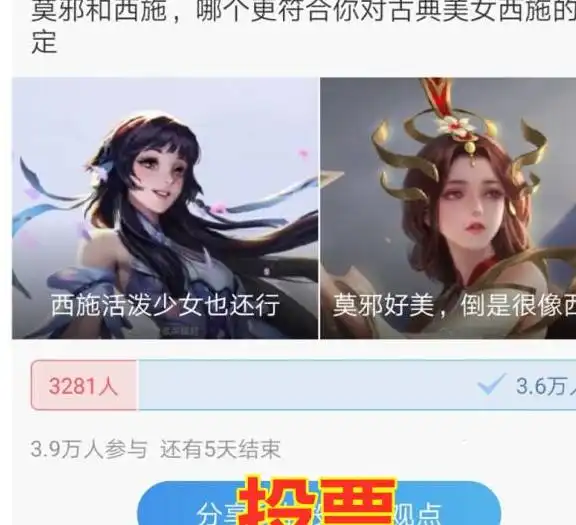 王者荣耀天美怎么想的四大美女个个丑,莫邪却美得动人心弦