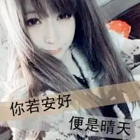 小清新女儿萌萌卡通