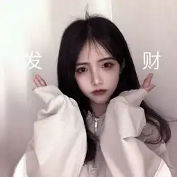风格女头像真人头像女生