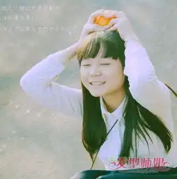 离子烫发型之于校园女生是永不过时的2019校园淑女清新离子烫发型安利