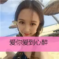 qq头像女生唯美不是人qq