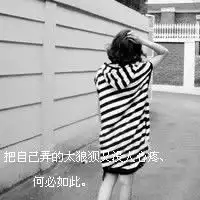 非主流头像女生带字离开会是我最后的选择