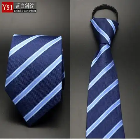 拉链领带男士免打结商务正装面试制服直播8cm宽韩版新郎伴郎结婚,一品好特惠