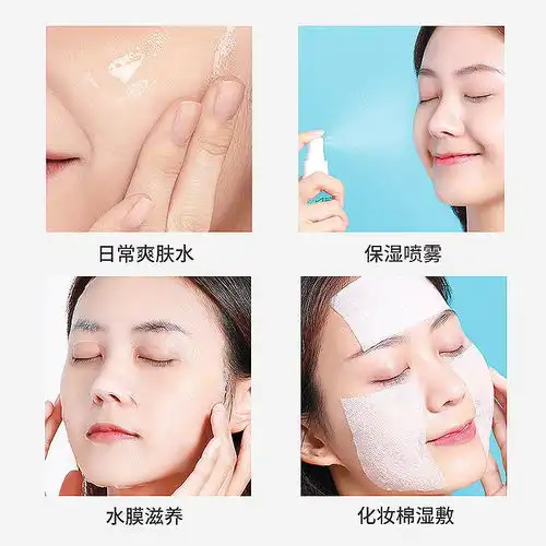 健康水化妆水女学生补水保湿水乳美白收缩毛孔