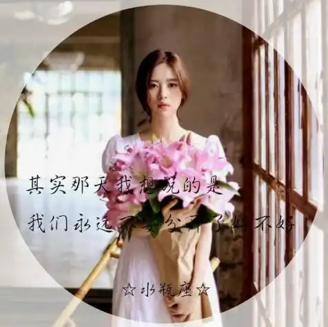 黑白唯美意境头像女生十