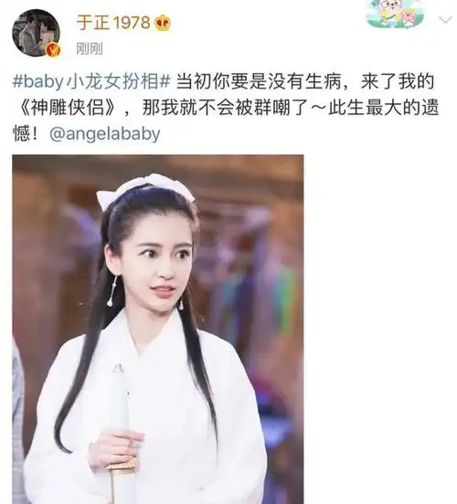 明星发声暗藏玄机,张碧晨若有所指,过气女星总想蹭肖战